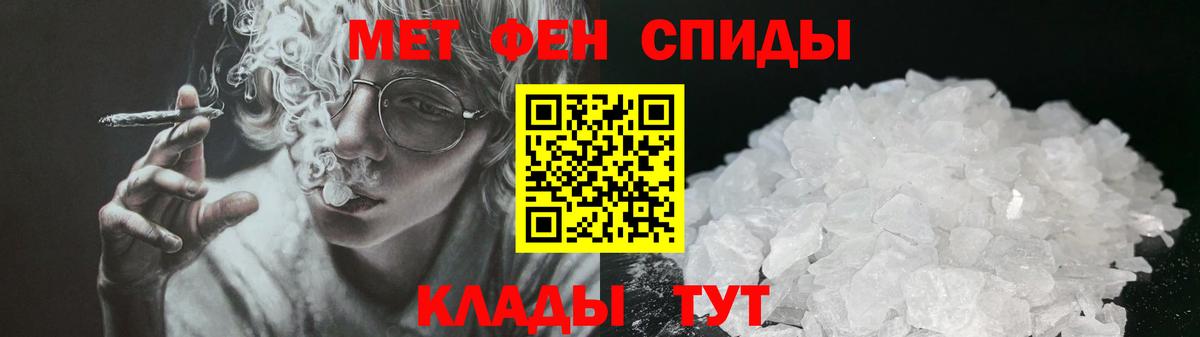 Amphetamine  Вход с VPN  АМФ  Нарткала  Amphetamine Розовый 