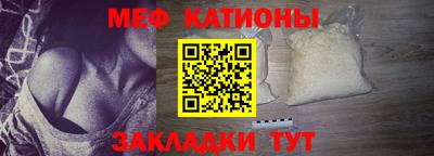 спиды Старая Купавна