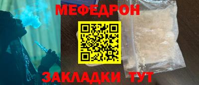 дживик Сланцы