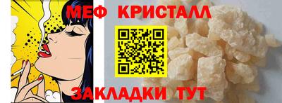 дживик Сланцы