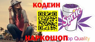 метадон Славгород