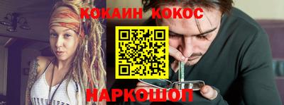 дживик Сланцы