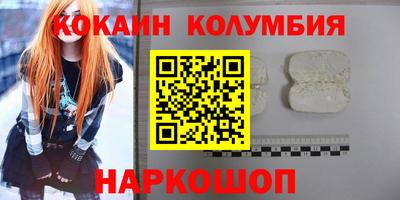 метадон Славгород