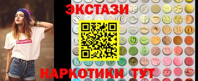 дживик Сланцы
