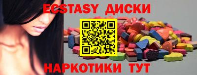 МДМА Ставрополь