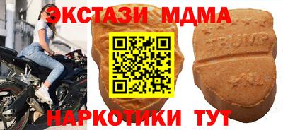 метадон Славгород