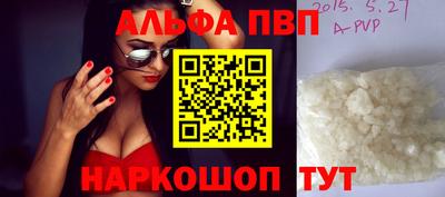 дистиллят марихуана Славянск-на-Кубани