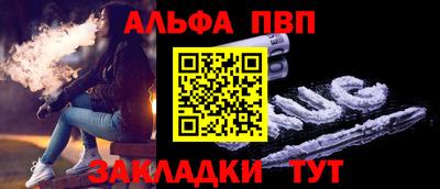 дживик Сланцы