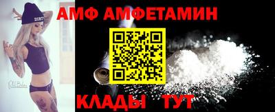 дживик Сланцы