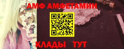 дживик Сланцы