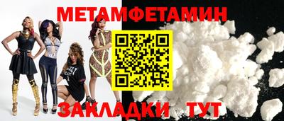 спиды Старая Купавна