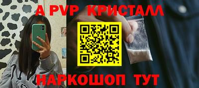 дживик Сланцы