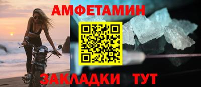 дживик Сланцы