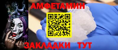 дживик Сланцы