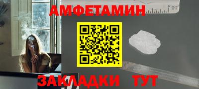 МДМА Ставрополь