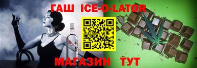 дистиллят марихуана Славянск-на-Кубани