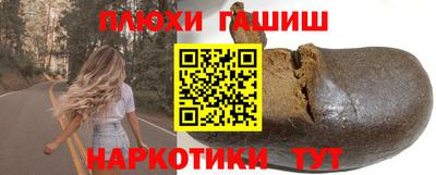 дистиллят марихуана Славянск-на-Кубани