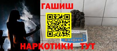 дживик Сланцы