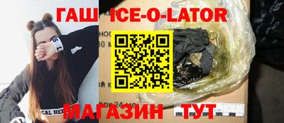дживик Сланцы