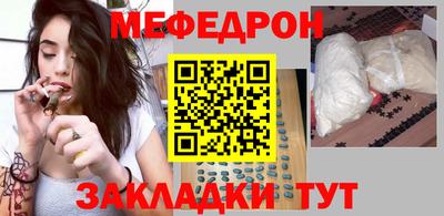 метадон Славгород