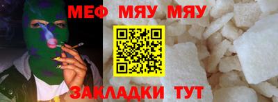 дживик Сланцы