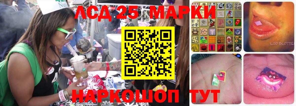 Лсд 25 экстази кислота  Вход с VPN  Нарткала  ЛСД экстази ecstasy 