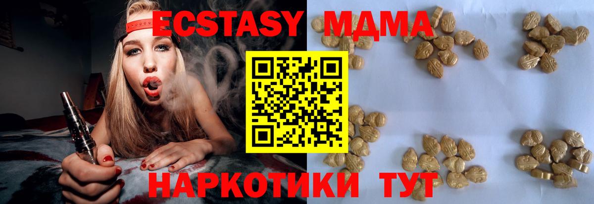 Марихуана  Вход с VPN  Нарткала  ГАШ  Меф МЯУ МЯУ  
