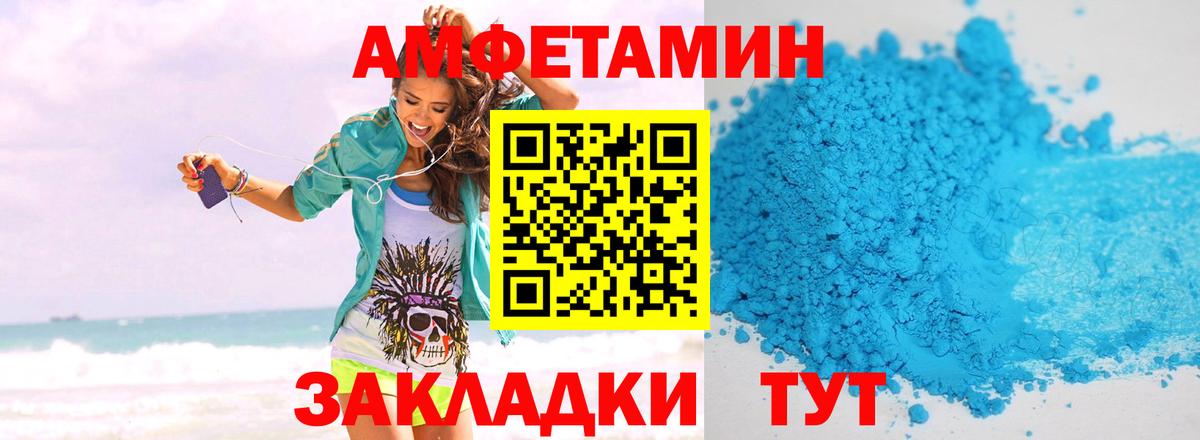 Нарткала  Метамфетамин пудра  Вход с VPN 