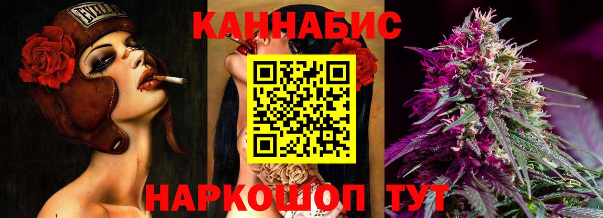 Марихуана конопля  Каннабис SATIVA & INDICA  Марихуана Ganja  Нарткала  Вход с VPN  Бошки Шишки план 